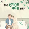 About Onno Kono Somoy Ashe Song